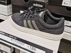 -阿迪达斯(八方汇精品优惠店)