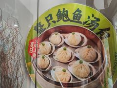 -隆喜元鱼汤包·海鲜(中联广场店)