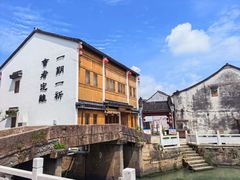 -丝绸小镇荻港古村