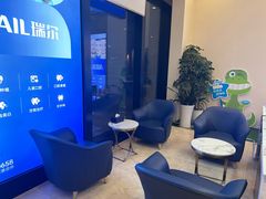 -瑞尔齿科(颐堤港诊所)