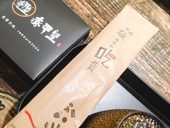 -赤甲皇(仙霞路店)