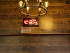 -长藤鬼校(龙翔店)