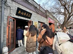 -吴裕泰茶庄(鼓楼店)