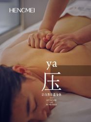 点击看大图 -恒美雅轩·品牌直营连锁