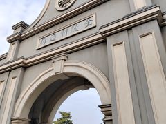 -南京晨光1865创意产业园