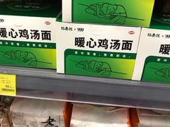 -blt精品超市(杭州城西银泰店)