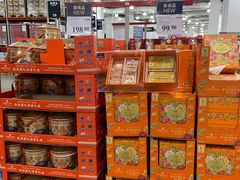 -山姆会员商店(亦庄创意生活广场店)