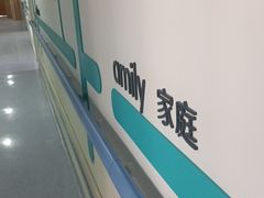 -上海永慈康复医院