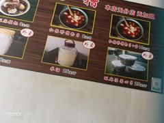-张醪糟(街子店)