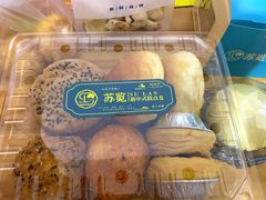 -苏览新中式糕点(丽发新城店)