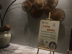 大堂-东吴水韵(吴中店)