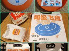 -新田360广场(上海华侨城店)