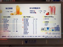-茶百道(万象城店)