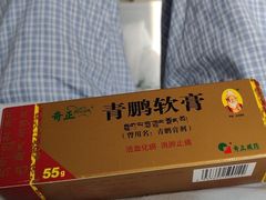 -北京中医药大学附属护国寺中医医院(住院院区)