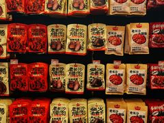 -黑色经典臭豆腐·湖南特产(坡子街店)