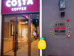 门面-COSTA COFFEE(斯普瑞斯奥特莱斯店)