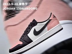 -JORDAN(外滩中央体验店)