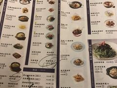 菜单-新大咀港式茶餐厅(宝山万达店)