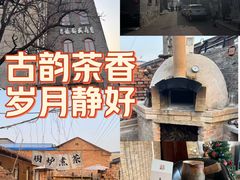 -陶野咖啡·面包披萨