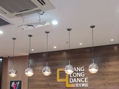 -港龙舞蹈·成人少儿舞蹈培训(深圳湾校区)