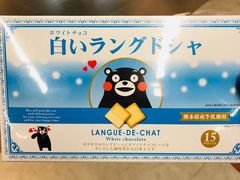 -Olé精品超市(苏州中心店)