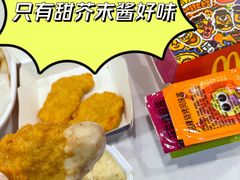 -麦当劳(中山八路店)