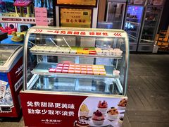 -一斗火锅·招财羊毛肚(泰吉滨江店)
