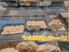 -泸溪河桃酥(浦口天悦城店)