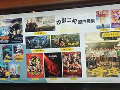 -中影国际影城(大唐西市4K临境音店)