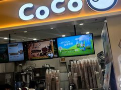 -CoCo都可(上海环球港店)