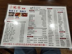 -江南虾客•特色龙虾•烧烤(天虹店)