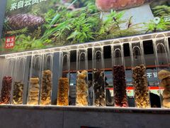 -菌自在·云南野生菌火锅(长安万达店)