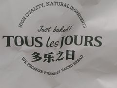 -多乐之日(颐堤港店)