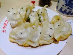 -玉华饮食店(茅台路店)