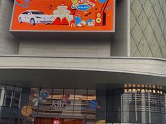 -龙湖南京江北天街