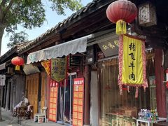 -阆辣荟餐饮(老味道8年·古城店)