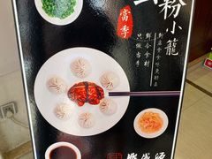 -熙盛源(滨湖万达店)