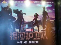 android_upload_pic-万达影城(锦华万达广场IMAX店)