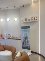 -重庆军科整形美容医院