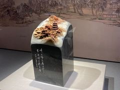 -浙江省博物馆(孤山馆区)