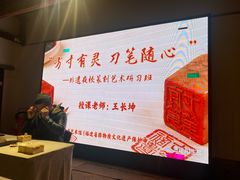 -福建省非物质文化遗产博览苑