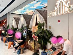 -泰妃殿(武汉首店)