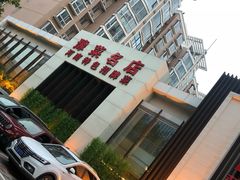 -阿五黄河大鲤鱼(英协路店)