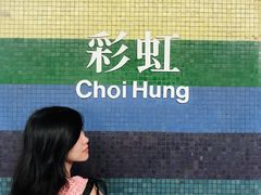 -彩虹村