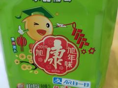 -永辉超市(融创茂店)