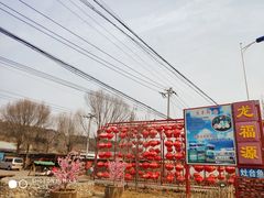 -龙福源密云水库灶台鱼