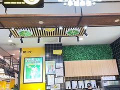 -凯德广场(学府店)