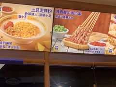 -粉小主·贵州酸汤牛肉粉(南京仙林金鹰店)