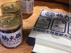 -楠火锅(龙阳广场店)