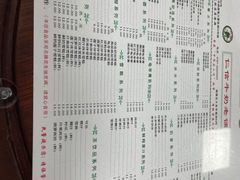 -仁信双皮奶(东川路店)